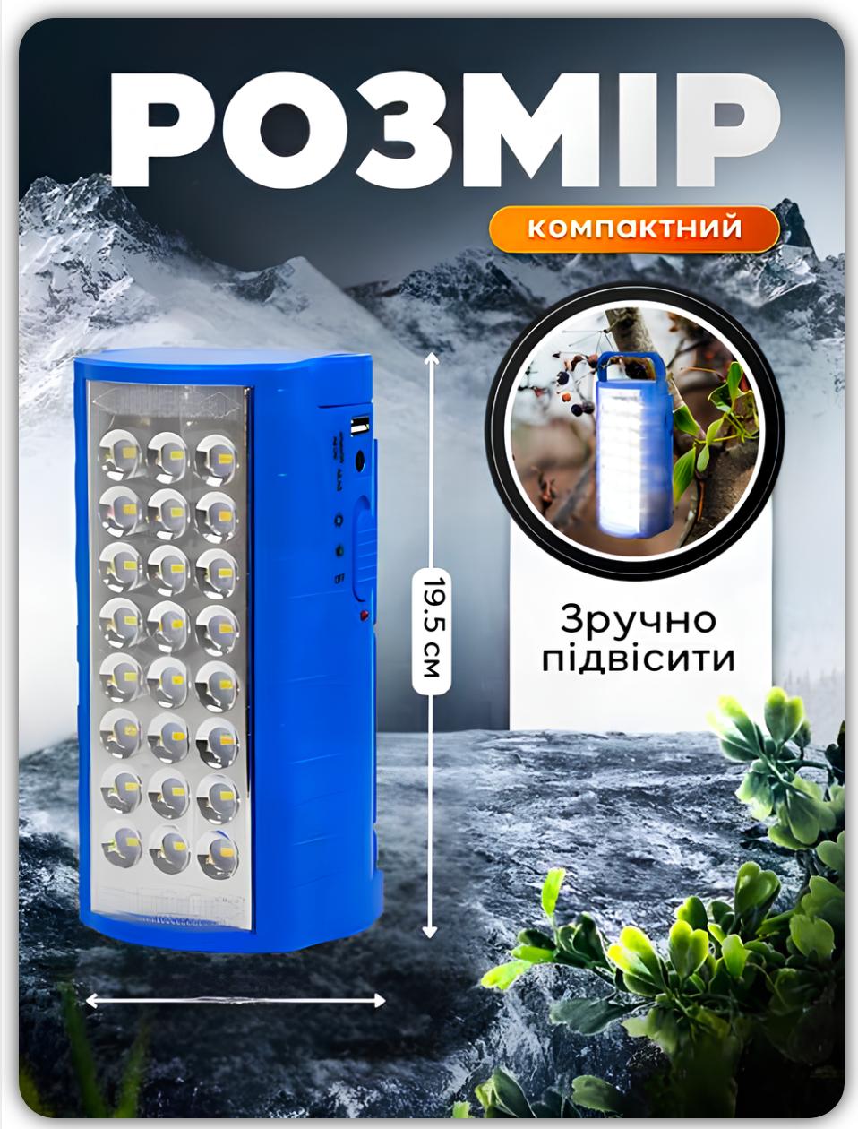 Переносний LED ліхтар з акумулятором і павербанком